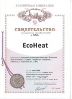 EcoHeat - товарный знак ОАО "Ижевский завод пластмасс"